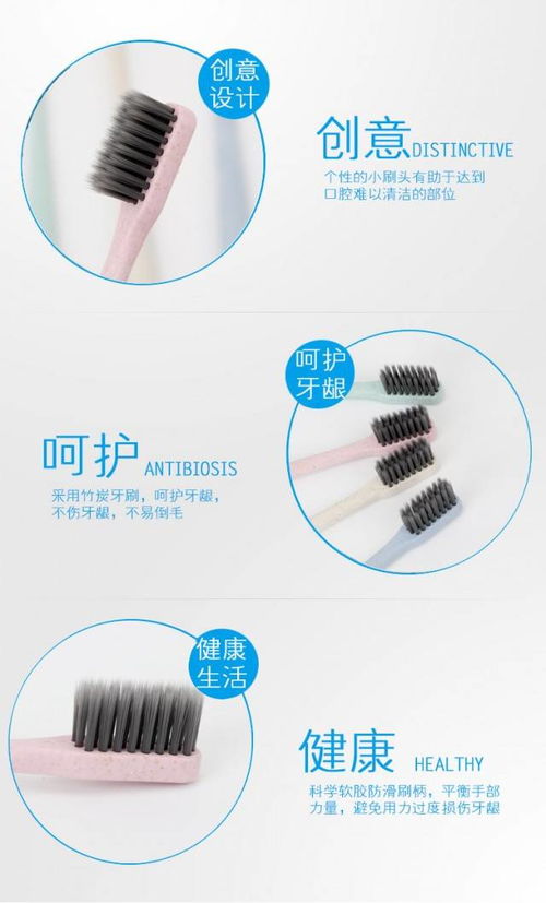 小麥秸稈軟毛10支家庭裝中竹炭牙刷 環保實用，呵護全家健康