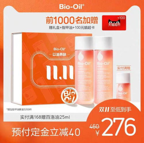 雙十一預售必囤清單 母嬰用品與日用百貨全攻略